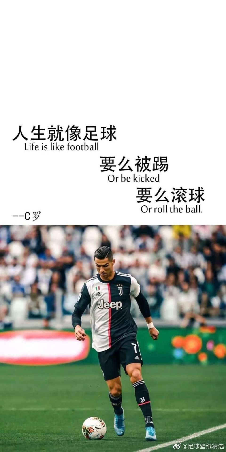 包含全神贯注！足球比赛呈现绝佳战局！的词条