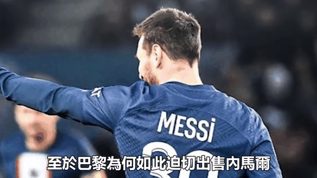 关于内马尔遭遇争议红牌，巴黎圣日耳曼乘势反超比分完成逆转的信息
