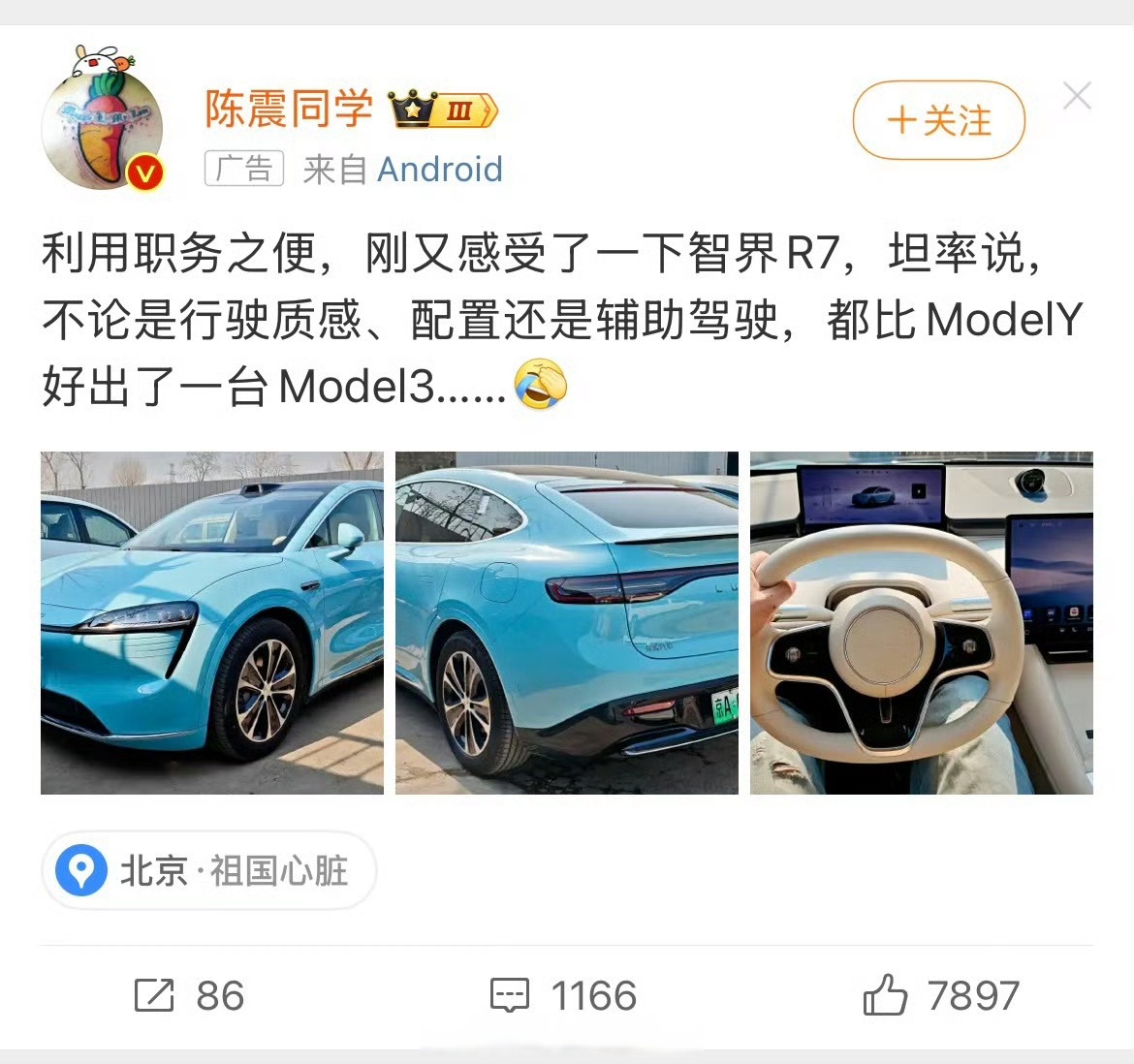VAR判罚再引争议，莱比锡对阵国安裁判判点引发巨大争议的简单介绍